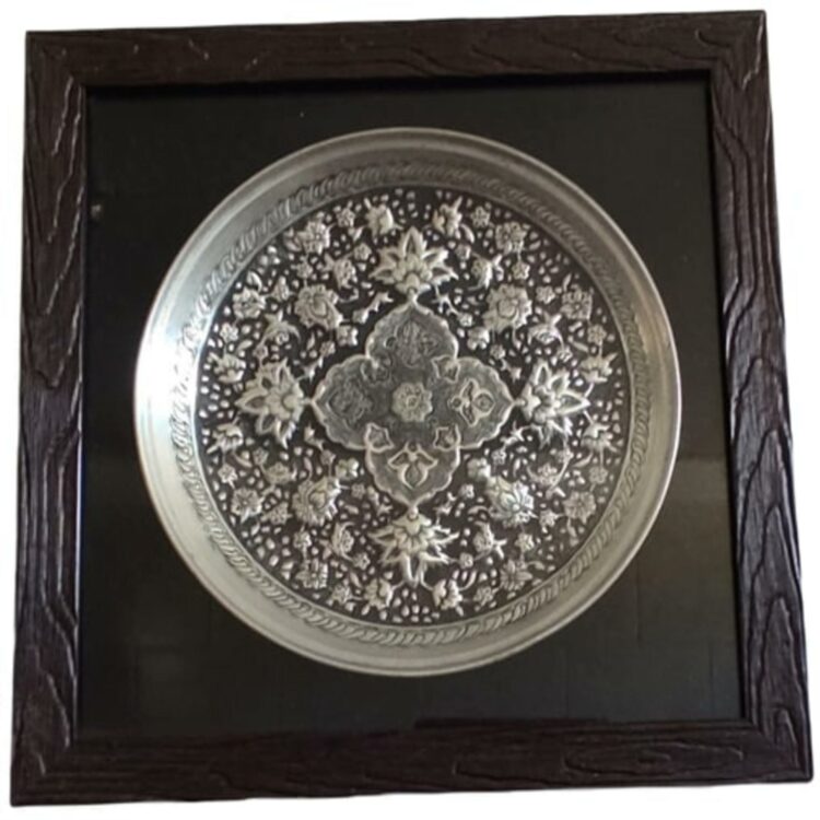 Engraved Plate with Tazhib Design view 2